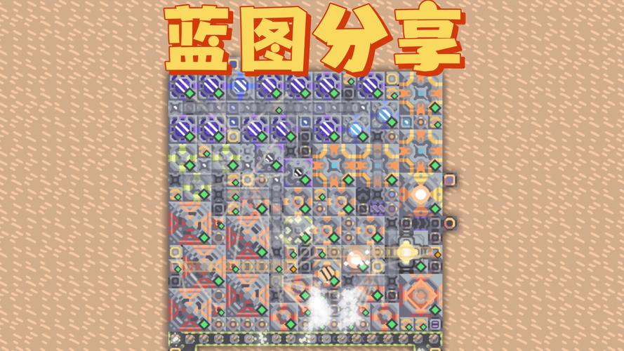 像素工厂合成表游戏截图