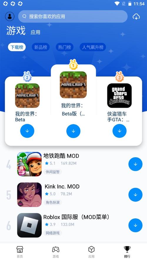 兔兔软件是干嘛的缩略图