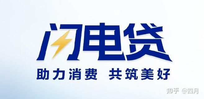 闪电贷靠谱吗游戏截图