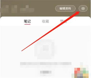 小红书未成年实名认证会有限制吗游戏截图