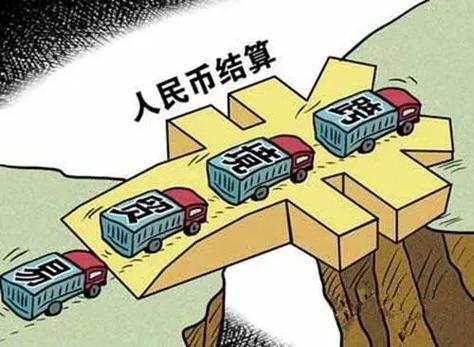私人数字货币与法定数字货币缩略图