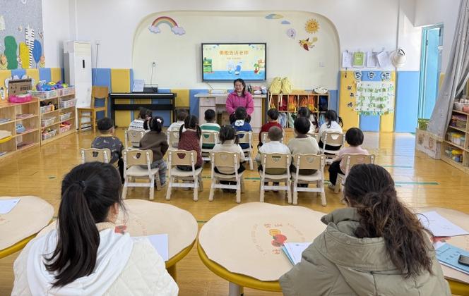 幼儿园公开课视频缩略图