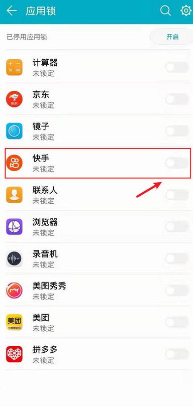 快手打不开怎么办?缩略图
