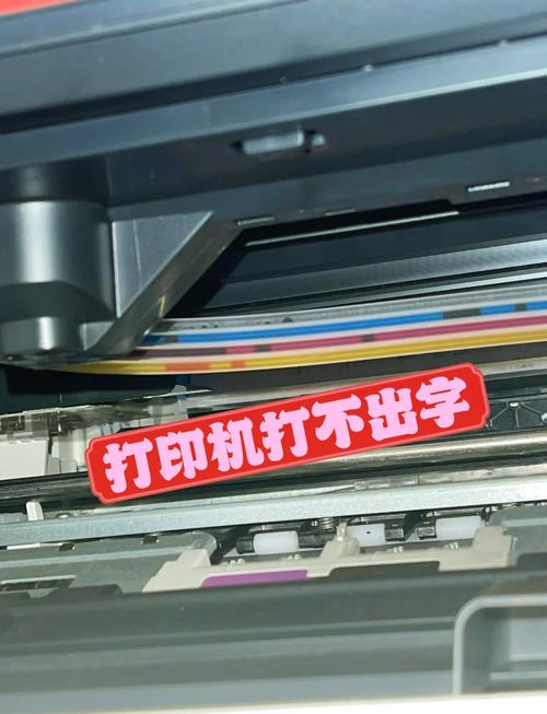 hp打印机换墨盒后无法打印缩略图
