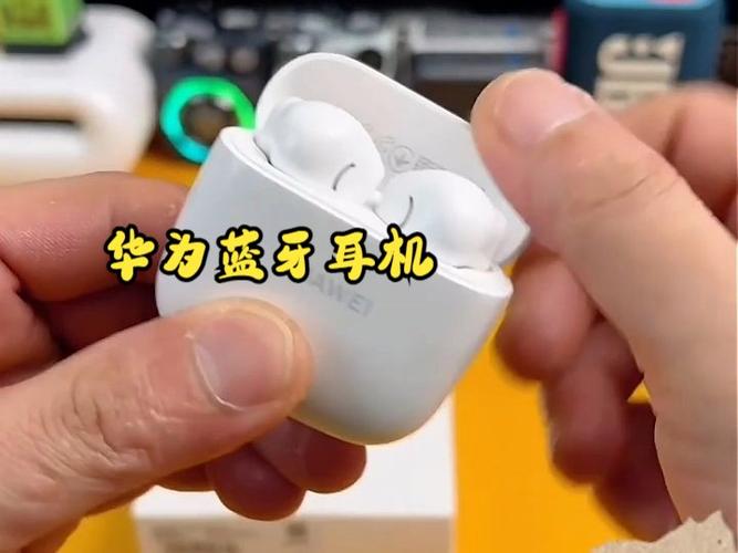 华为几款蓝牙耳机区别缩略图