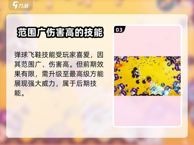 宫爆老奶奶攻略缩略图