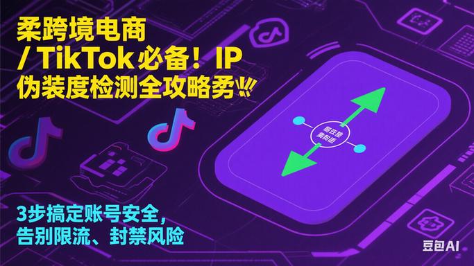 whoer检测网络环境缩略图