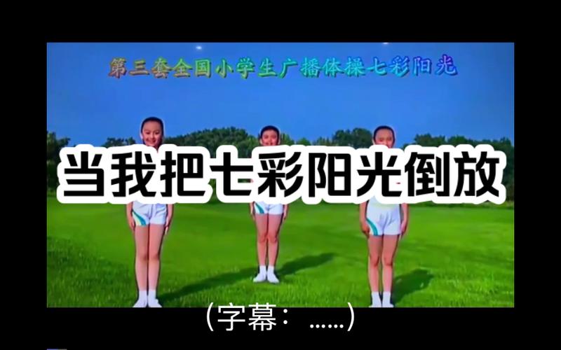 七彩阳光平台官网缩略图