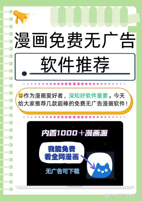 aide中文版官网缩略图