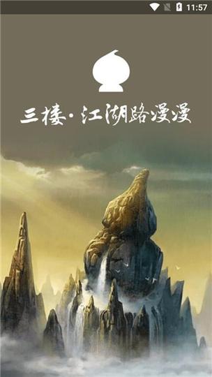 葫芦侠最新版本2023缩略图