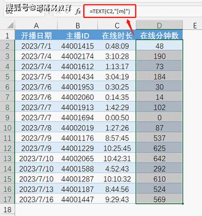 24小时多少分钟游戏截图