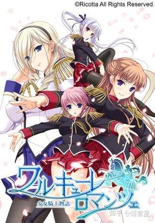 少女物语礼包码缩略图
