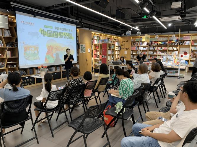 中国最好的书店排名缩略图