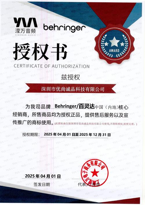 挖矿代理平台缩略图