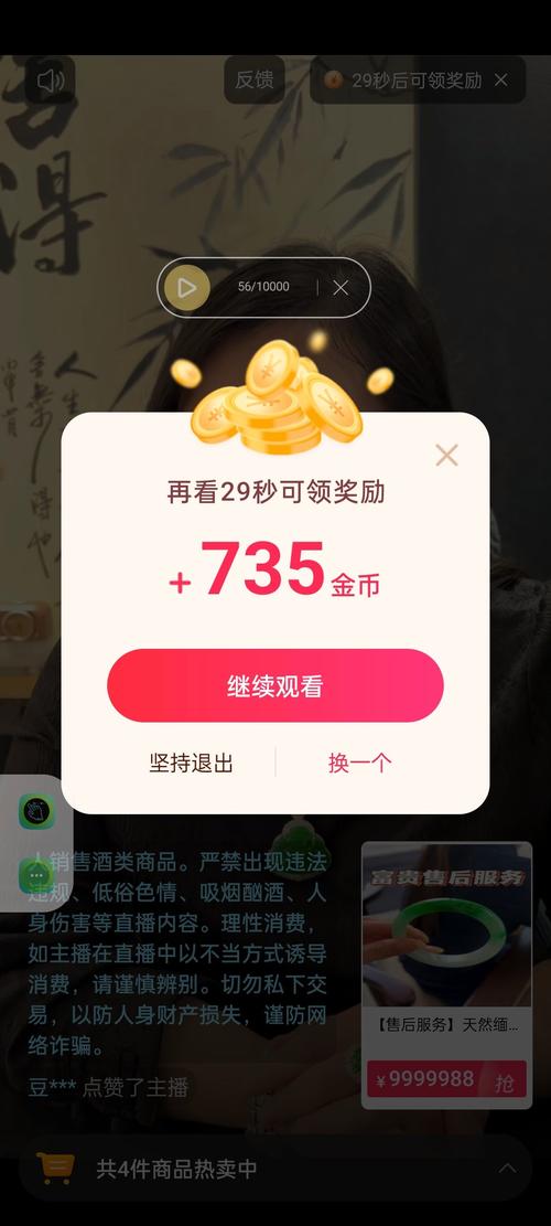 无尽之剑3无限金币下载缩略图
