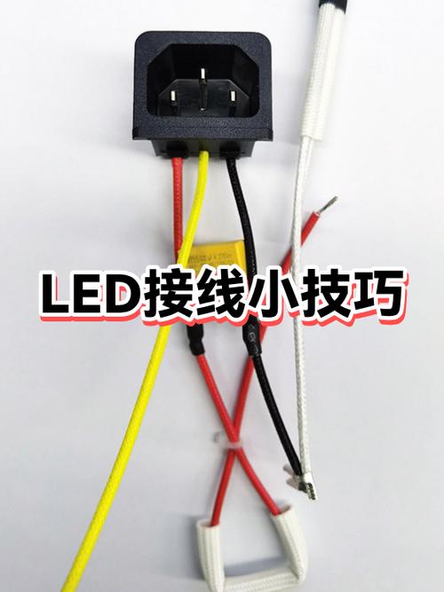 led灯三根线接线图缩略图