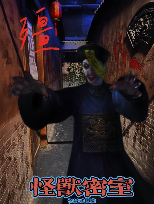丧尸惊魂夜第六章缩略图