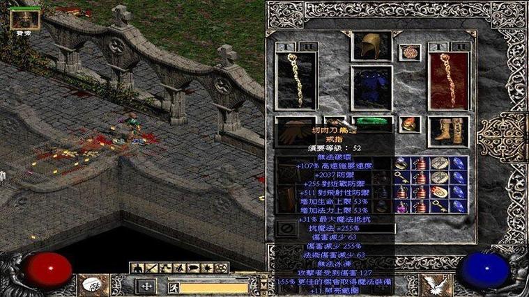 暗黑破坏神2存档缩略图