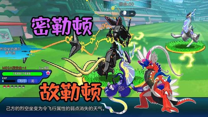冲锋吧精灵最新兑换码2023缩略图