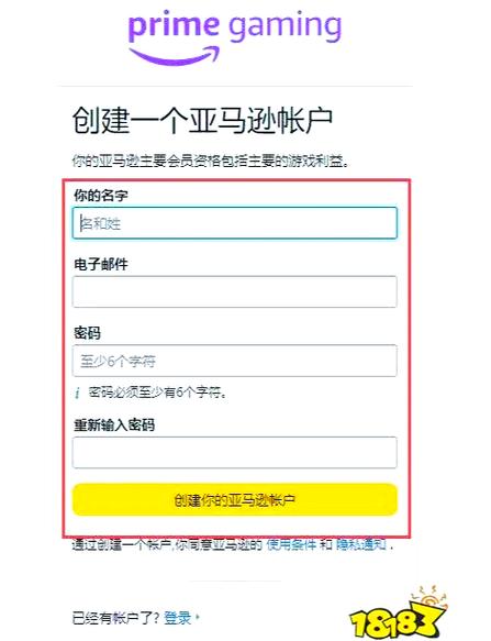 账号代注册平台缩略图