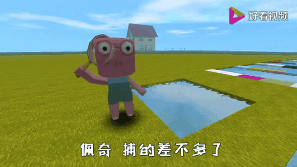 迷你世界猪怎么繁殖缩略图