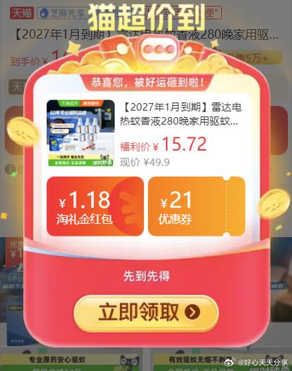 拼多多省钱月卡续费年卡游戏截图