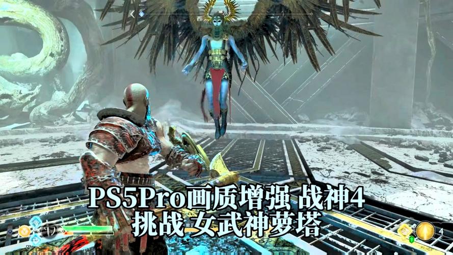 战神4女武神套装好还是迷雾套装好游戏截图