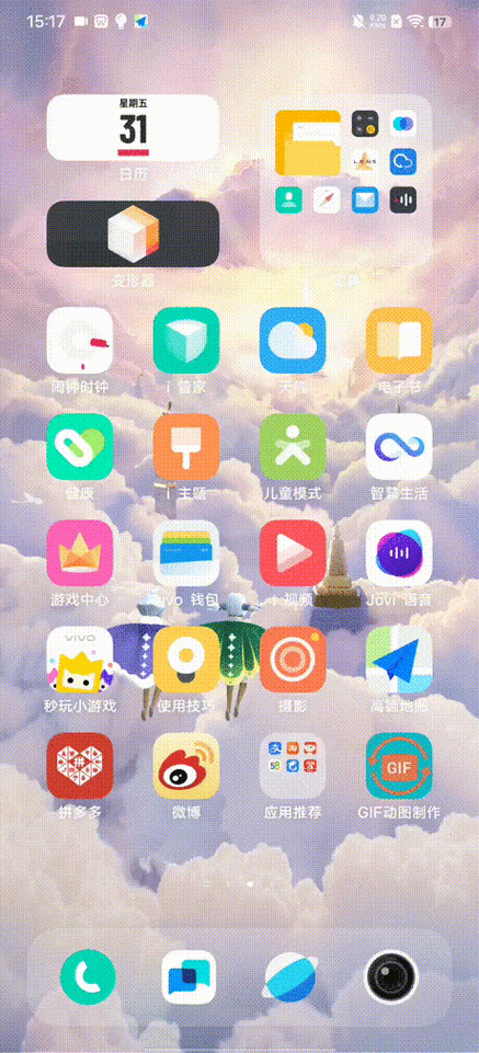 vivo锁定桌面布局缩略图