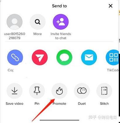 抖音dou退款怎么提现缩略图