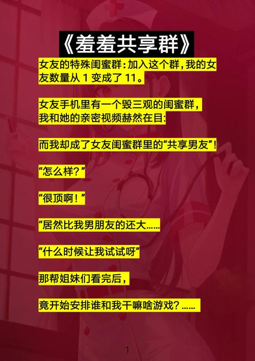 恰聊1.1.011版本缩略图