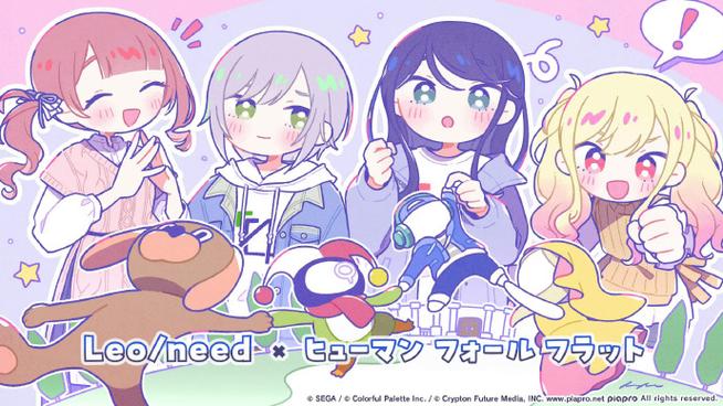 pjsk日服最新缩略图