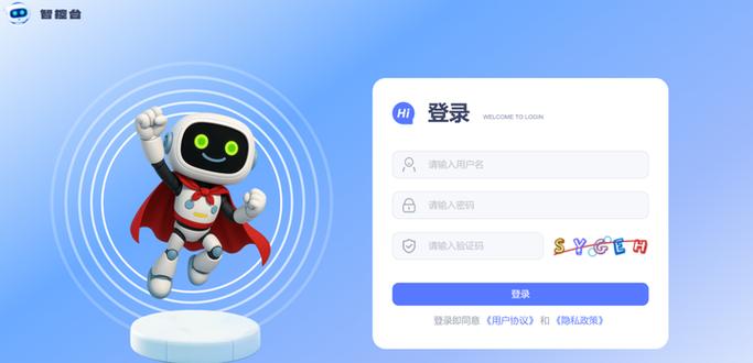 小智ai官方网站入口缩略图