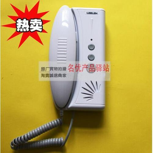 立林可视对讲售后电话缩略图