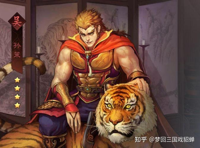 王者荣耀英雄孙策缩略图