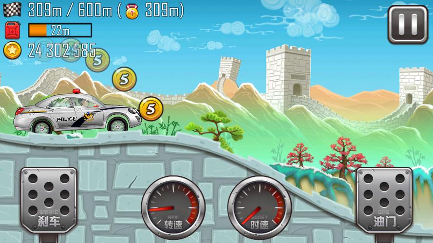 登山赛车.apk精简版下载安装缩略图