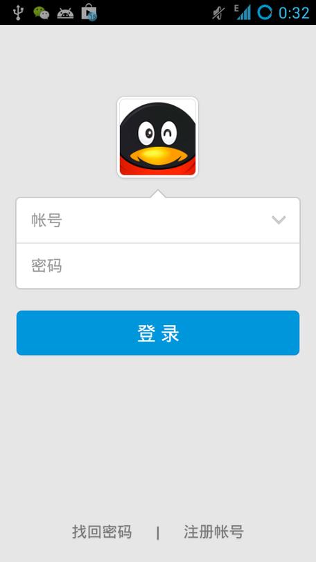 网页登不上qq能登陆缩略图