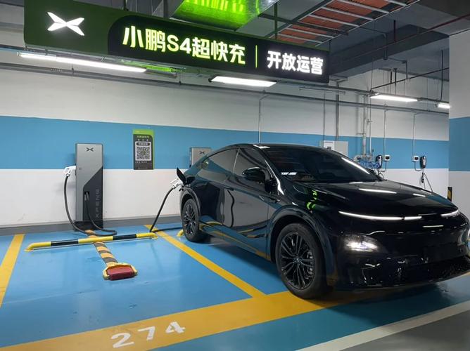 小鹏汽车快充缩略图