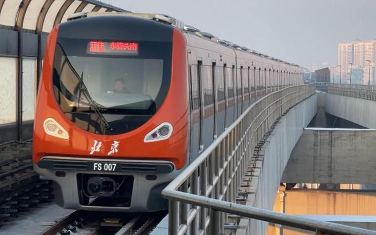 北京地铁官方缩略图