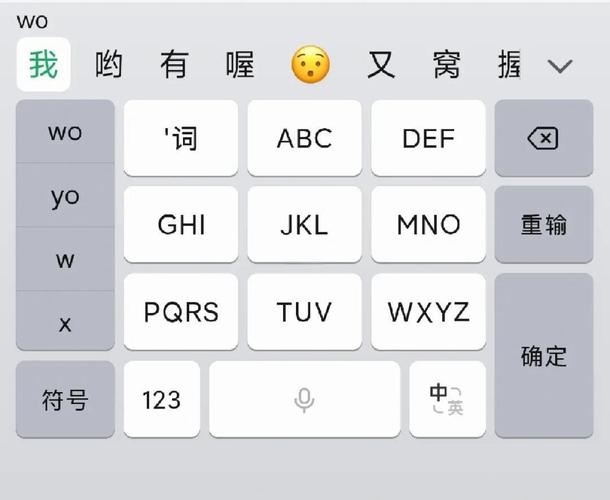 盘点那些满级输入法缩略图