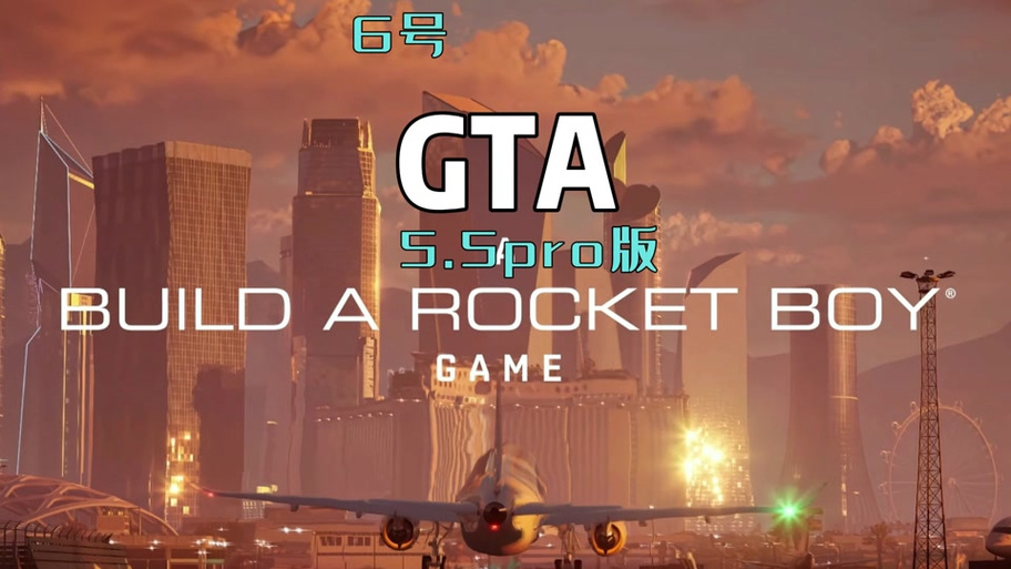 GTA6上线时间缩略图