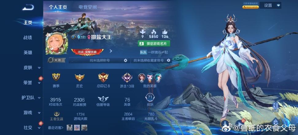 王者荣耀v5缩略图