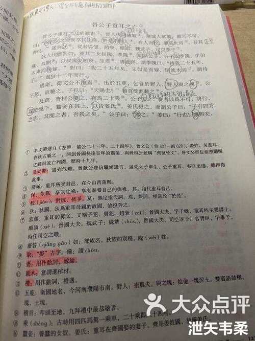 文字转换文言文缩略图