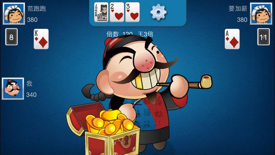 赚钱小游戏斗地主缩略图
