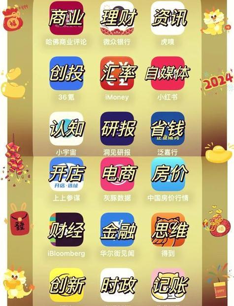 赚钱的app排行榜前十名缩略图
