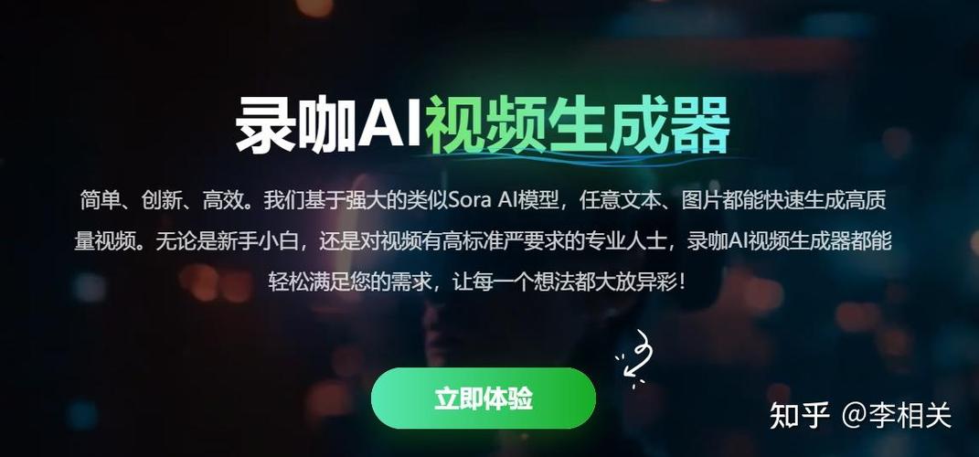 影视解说一键生成原创文案app缩略图