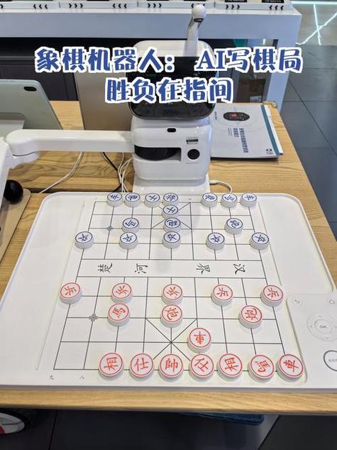 象棋ai辅助软件缩略图