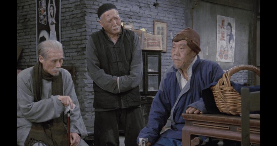 电影《茶馆》在线观看缩略图
