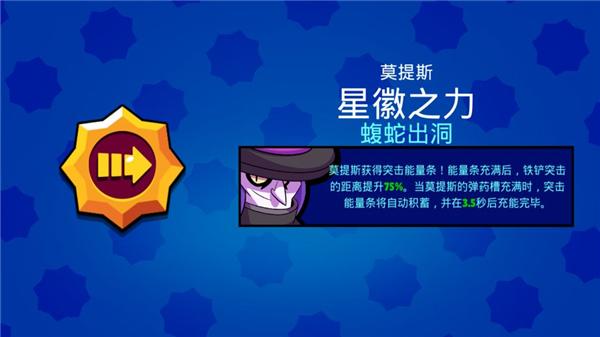 荒野乱斗破解版下载无限宝石缩略图