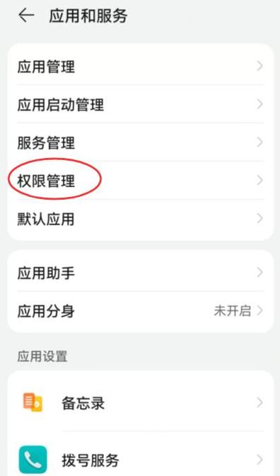 视频聊天对方看不到自己游戏截图