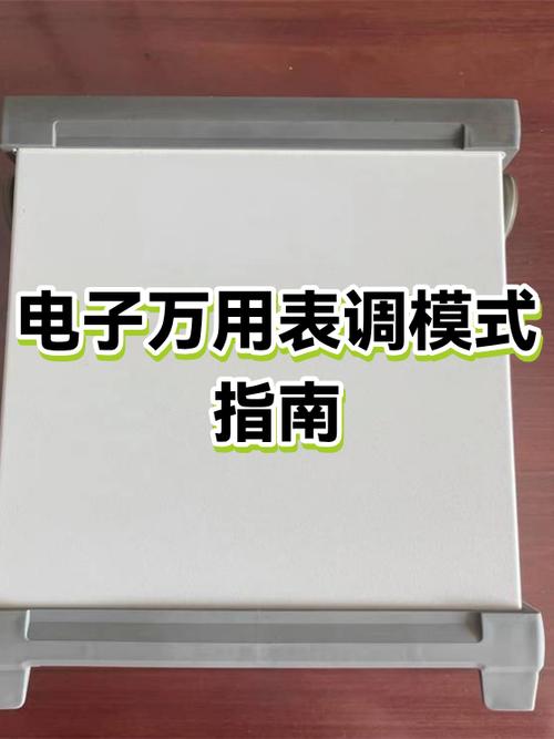 调表对车有影响吗缩略图